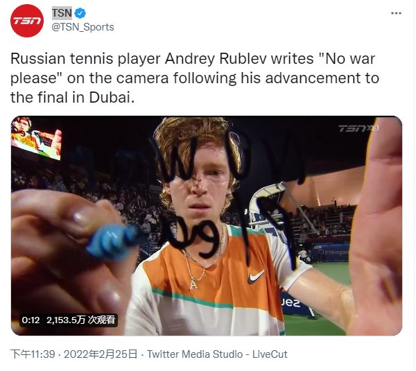 球界注入了 球界注入了