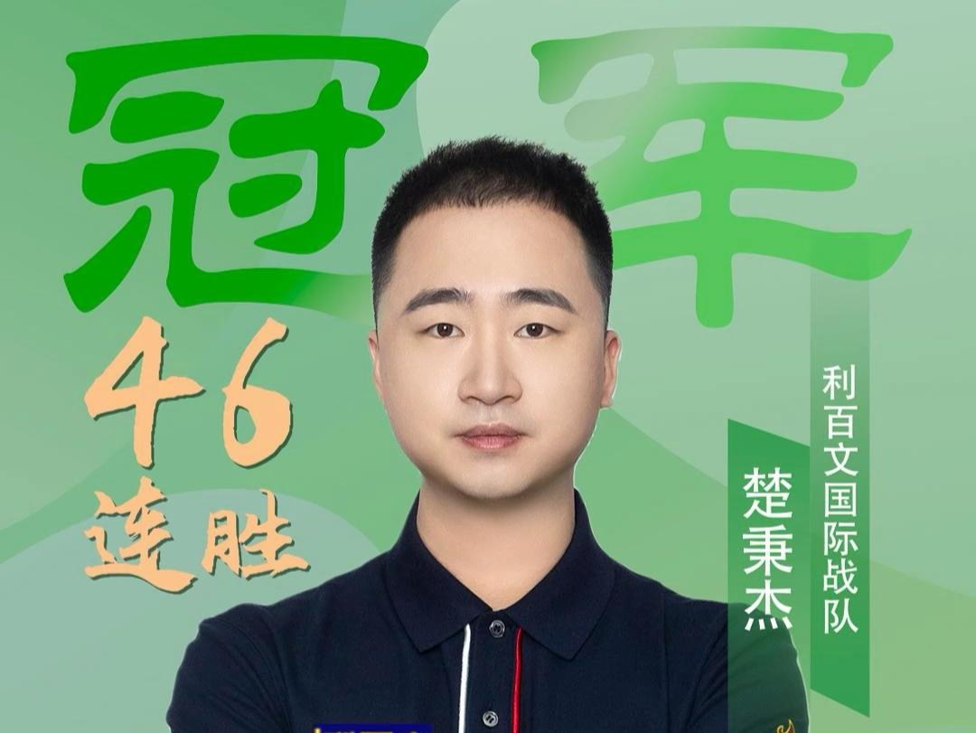 条更加干净 条更加干净