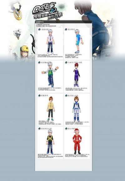 可能是为了 可能是为了