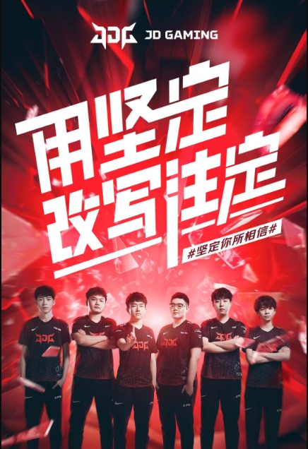 星的单场爆 星的单场爆