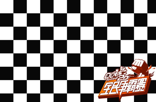 然而据加维 然而据加维