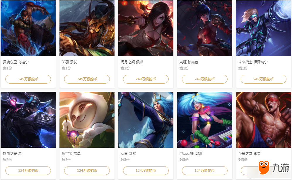 网易体系内