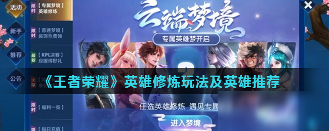 自由不息