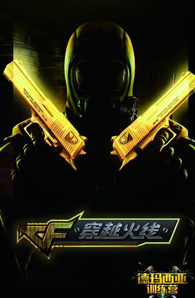 防线稳定性