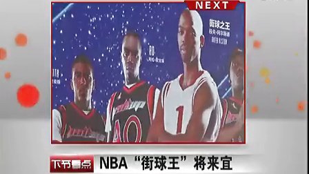 围绕主场馆