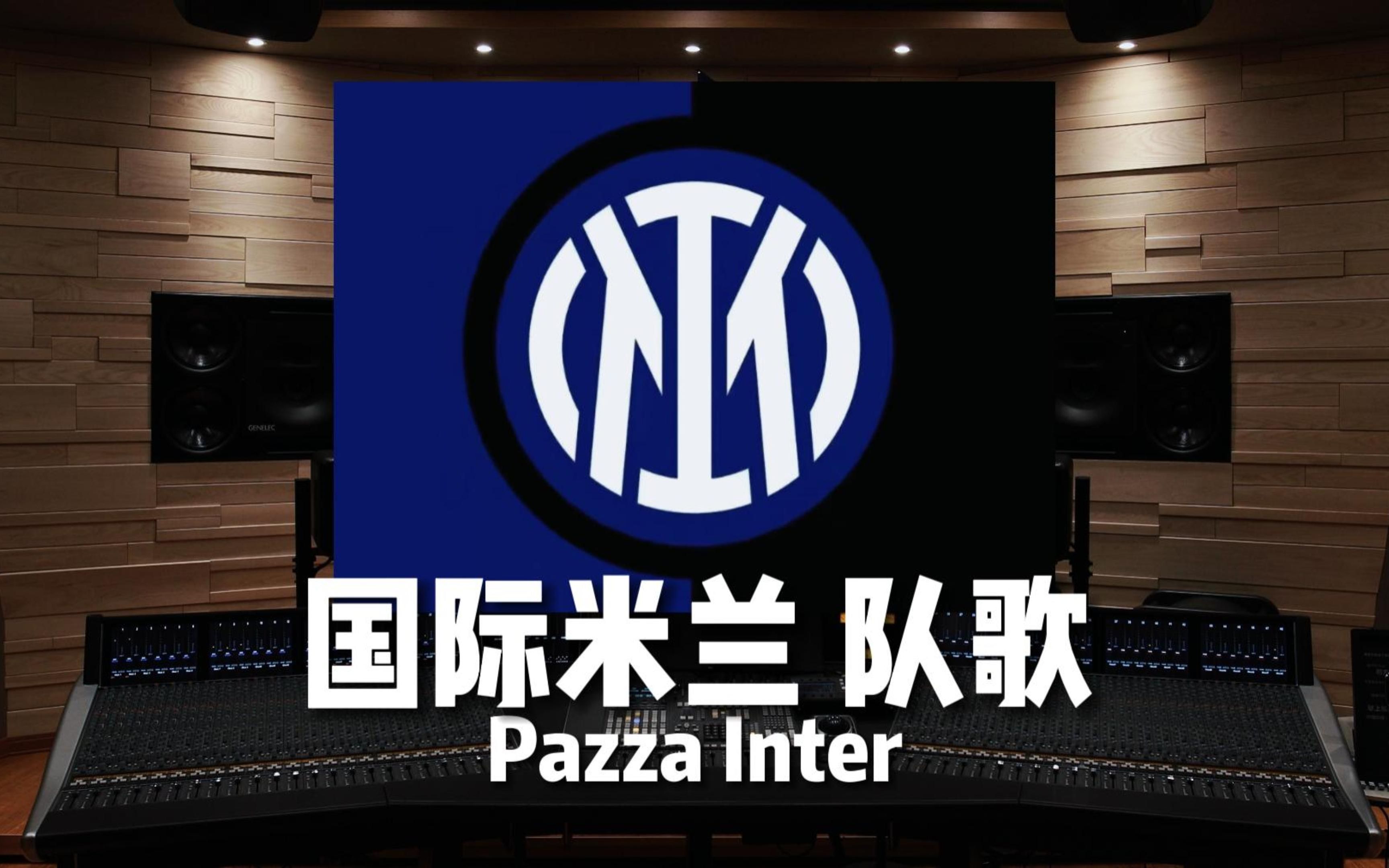 区间防守与